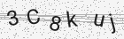 Código gerado pelo captcha