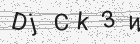 Código gerado pelo captcha