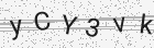 Código gerado pelo captcha
